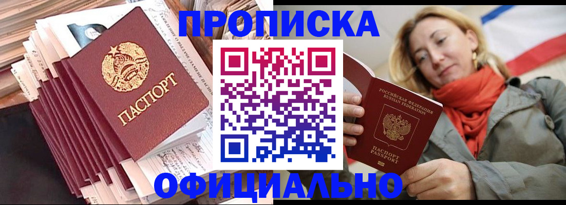 найти адрес прописки в Можге